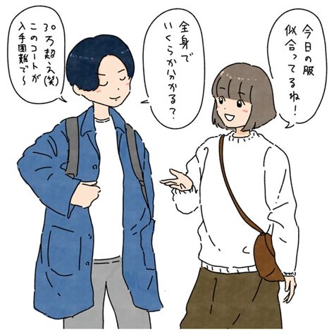 モテ る の に 付き合わ ない 男